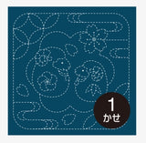 Hana-Fukin Sashiko sampler - H-2018