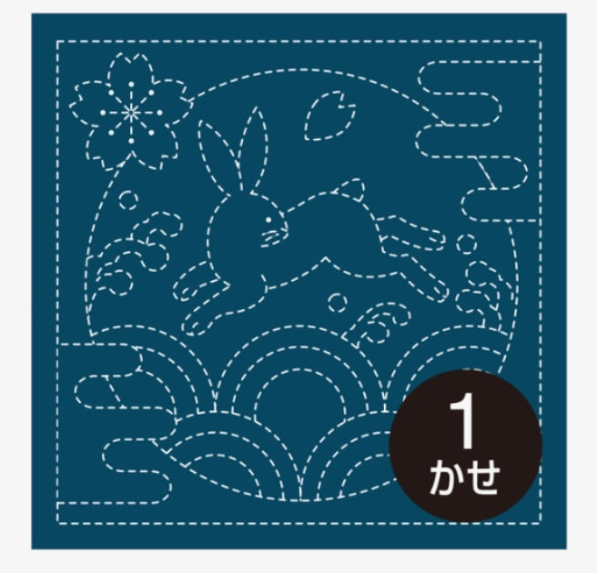 Hana-Fukin Sashiko sampler - 390