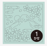Hana-Fukin Sashiko sampler - H-4012