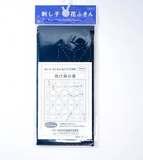 Hana-Fukin Sashiko sampler - 210