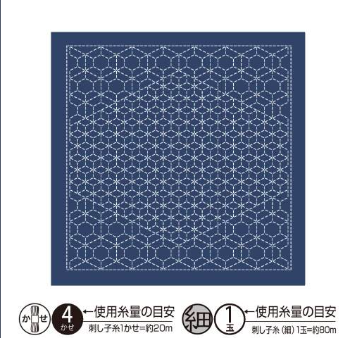 Hana-Fukin Sashiko sampler - H-2123