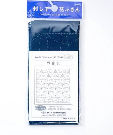 Hana-Fukin Sashiko sampler - 212