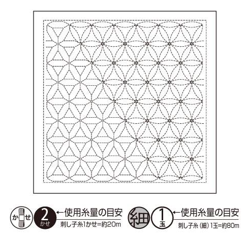 Hana-Fukin Sashiko sampler - H-1120