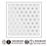 Hana-Fukin Sashiko sampler - H-1120