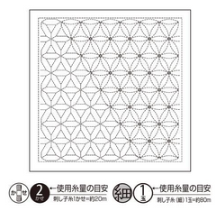 Hana-Fukin Sashiko sampler - H-1120