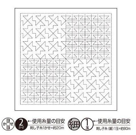 Hana-Fukin Sashiko sampler - H-1122
