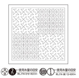 Hana-Fukin Sashiko sampler - H-1122