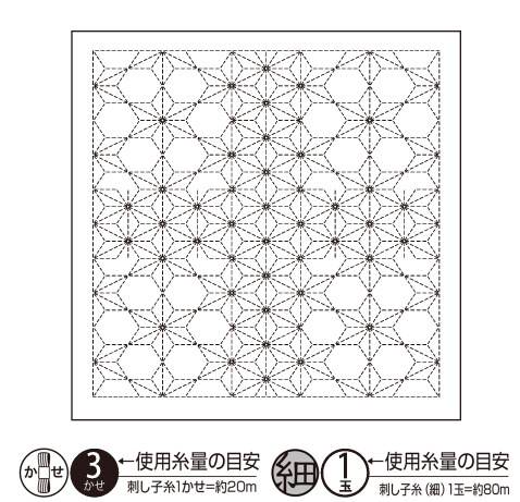 Hana-Fukin Sashiko sampler - H-1124