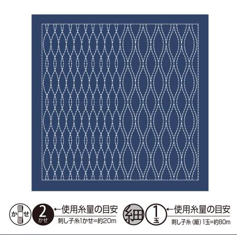 Hana-Fukin Sashiko sampler - H-2121