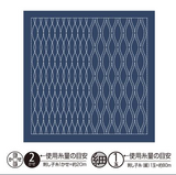 Hana-Fukin Sashiko sampler - H-2121