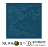 Hana-Fukin Sashiko sampler - H-2096
