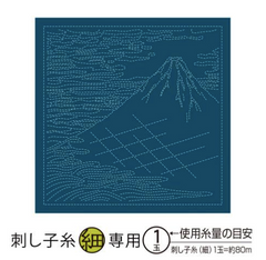 Hana-Fukin Sashiko sampler - H-2096